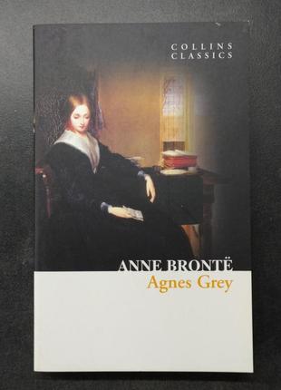 Анна бронте " агнес грей" книга