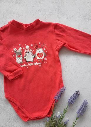 Боди под горло начос