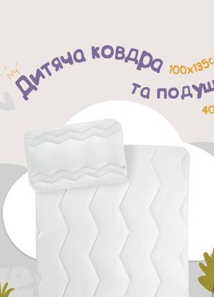Набор для младенцев подушка + одеяло, комплект постельного + наматрасник papaella