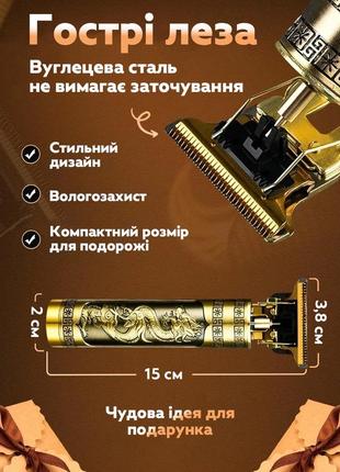 Окантовочная машинка для стрижки аккумуляторная maxtop m99 (7679)4 фото