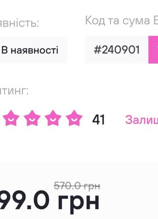 Универсальный крем-увлажнитель с маслом миндаля bebak, 70 мл