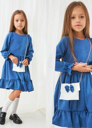 Нарядное платье на девочку 3-8 лет 98-128 см замш