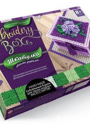 Набір для творчості "шкатулка embroidery box: violet roses"