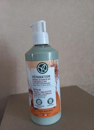 Відновлювальне молочко для сухої шкіри з олією каріте  24 години зволоження шкіри  390 мл