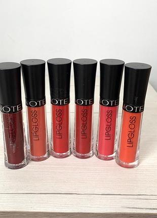 Зволожуючий блиск для губ note