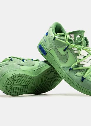 Мужские кроссовки nike sb dunk low x off-white 41-42-43-44-45