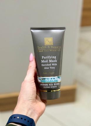 Health and beauty (health&beauty, h&b) purifying mud mask маска для обличчя грязьова, 150 мл