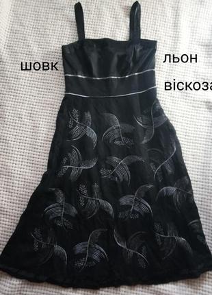 Крутой нарядный брендовый сарафан лен вискоза шелк