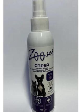 Zooset спрей защита мест не предназначенных для туалета 150 мл