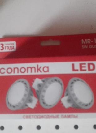 Світлодіодні лампи led x 3шт. 5w, gu 5.3