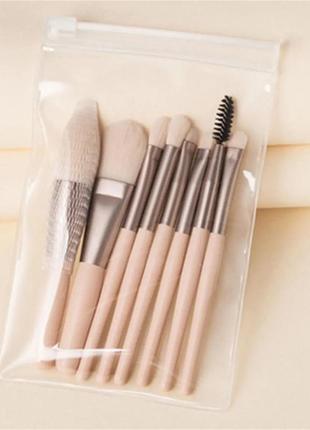 Набір з 8 пензлів для макіяжу (бежеві)