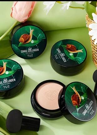 Крем з колагеном