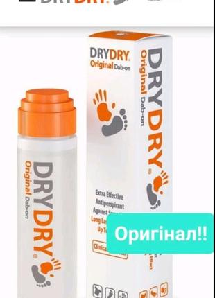 Drydry original засіб від надмірного потовиділення, дезодорант-антиперспірант