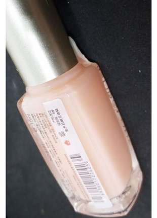 Лак для ногтей