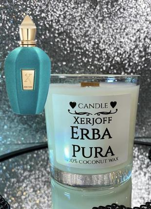 Свічка з ароматом erba pura xerjoff
