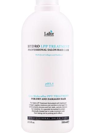 Экстра-восстанавливающая маска для поврежденных волос lador eco hydro lpp treatment 530 мл