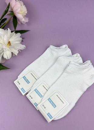 Женские короткие демисезонные, летние носки 36-40р.белые.украина.