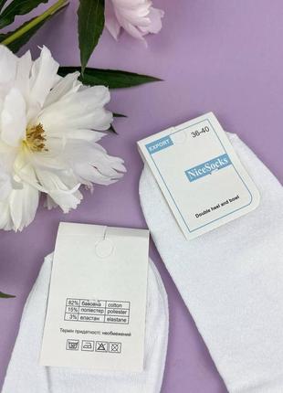 Женские короткие демисезонные, летние носки 36-40р.белые.украина.