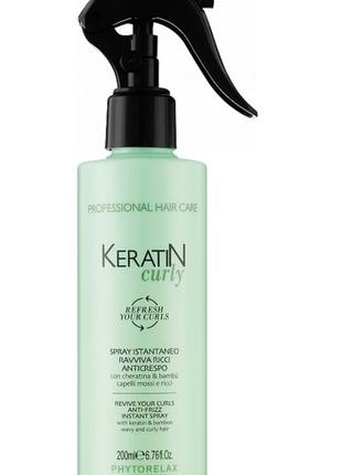 Спрей для формирования локонов