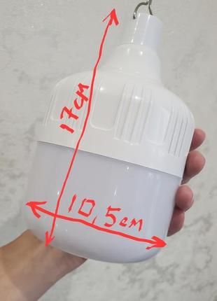 Лампа 430w акумуляторна для кемпінга