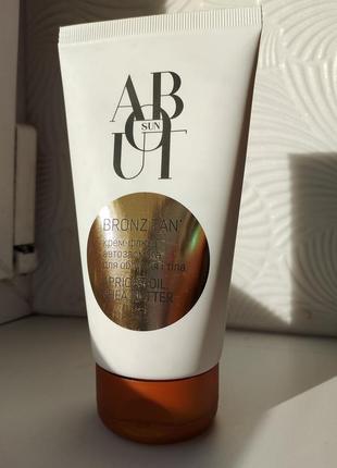 Крем-флюїд автозасмага для обличчя і тіла about sun bronz tan, 150 мл