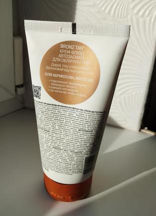 Крем-флюїд автозасмага для обличчя і тіла about sun bronz tan, 150 мл3 фото