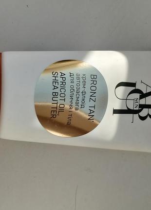 Крем-флюїд автозасмага для обличчя і тіла about sun bronz tan, 150 мл2 фото