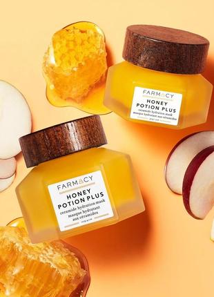 Farmacy honey potion mask медова пептидна маска для обличчя 9g travel size