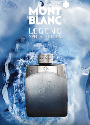 Montblanc legend special edition men💥оригинал 3 мл распив аромата затест