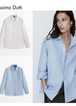 Блакитна сорочка massimo dutti