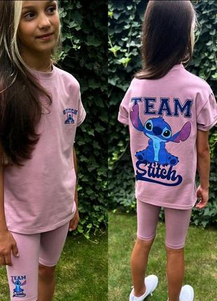 Крутезный костюм