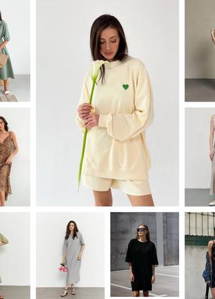 ❗️sale❗️ все по 549 грн костюм платье футболка комбинация