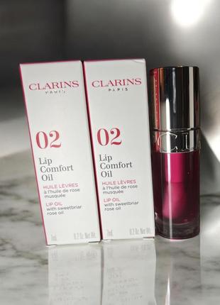 Clarins lip comfort oil олійка для губ зі зволожуючим ефекто 7ml