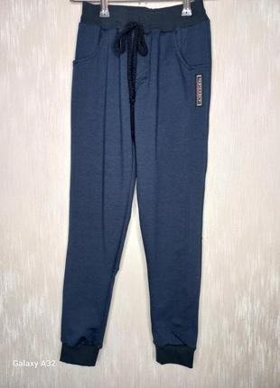 Спортивные штаны для парня