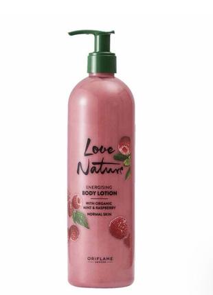 Лосьйон для тіла з органічною мʼятою і малиною love nature. великий обʼєм