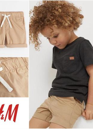 Шорти 🩳 на резинке h&m 3-4 года, 104 см