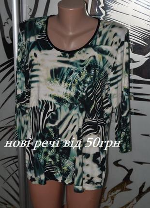Футболка з довгим рукавом