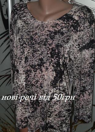 Футболка с длинным рукавом