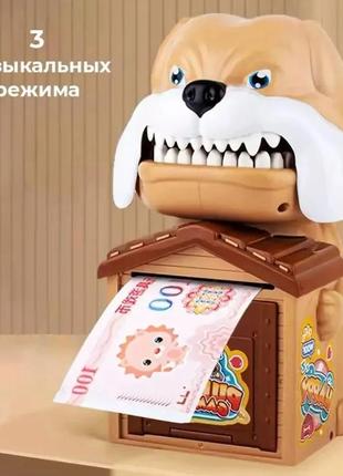 Копилка для денег "собака" sebar, 14х18 см, 1 шт3 фото