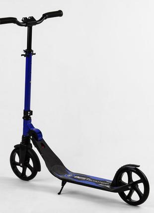 Двухколесный самокат 60х13х100 см best scooter черно-голубой (2000002312154)3 фото