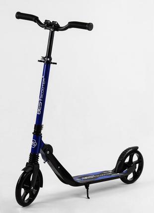 Двоколісний самокат 60х13х100 см best scooter чорно-блакитний (2000002312154)