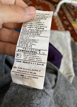 100% меринос / кашемир / альпака