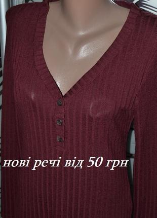 Футболка з довгим рукавом