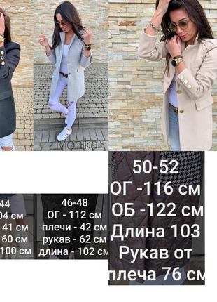 Пальто кашемір5 фото