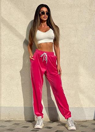 Класні спортивні штани