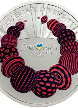 Пісенний конкурс `євробачення-2017` монета 5 гривень