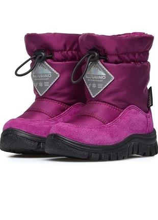 Зимние ботинки naturino