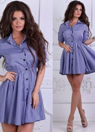 Платье-рубашка с юбкой