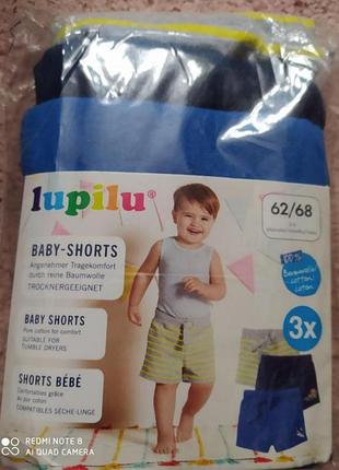 Набор шортиков lupilu на 3-6 месяцев
