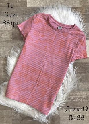 Футболка 9/10 років